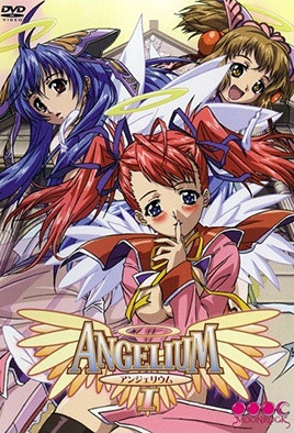 ANGELIUM 1 